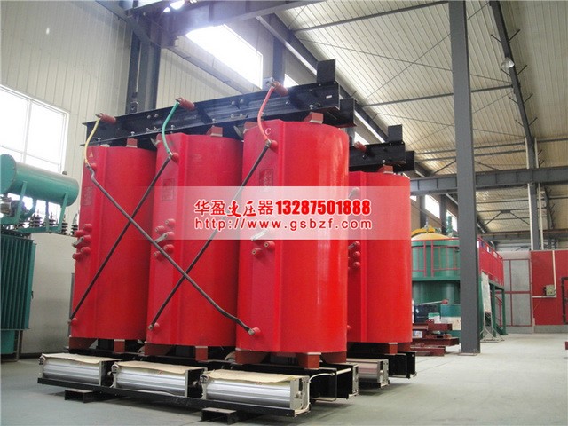 广州SCB10-1250KVA干式变压器 广州SCB10-1250KVA干式变压器